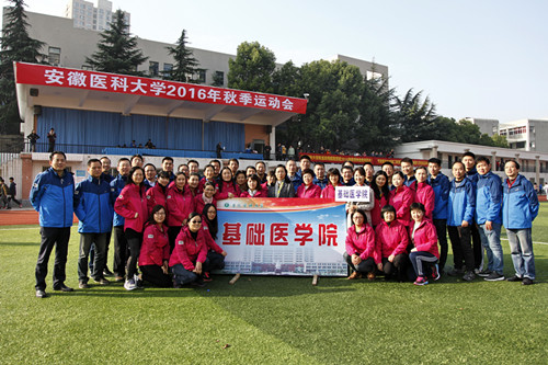 天天看球
取得校秋运会好成绩