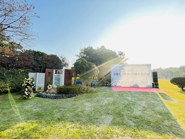 /crm/product/image/20201222/1608619354422003150.png 1608619354422003150.png